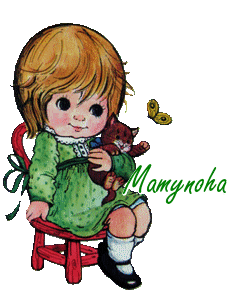 Mamynoha.gif